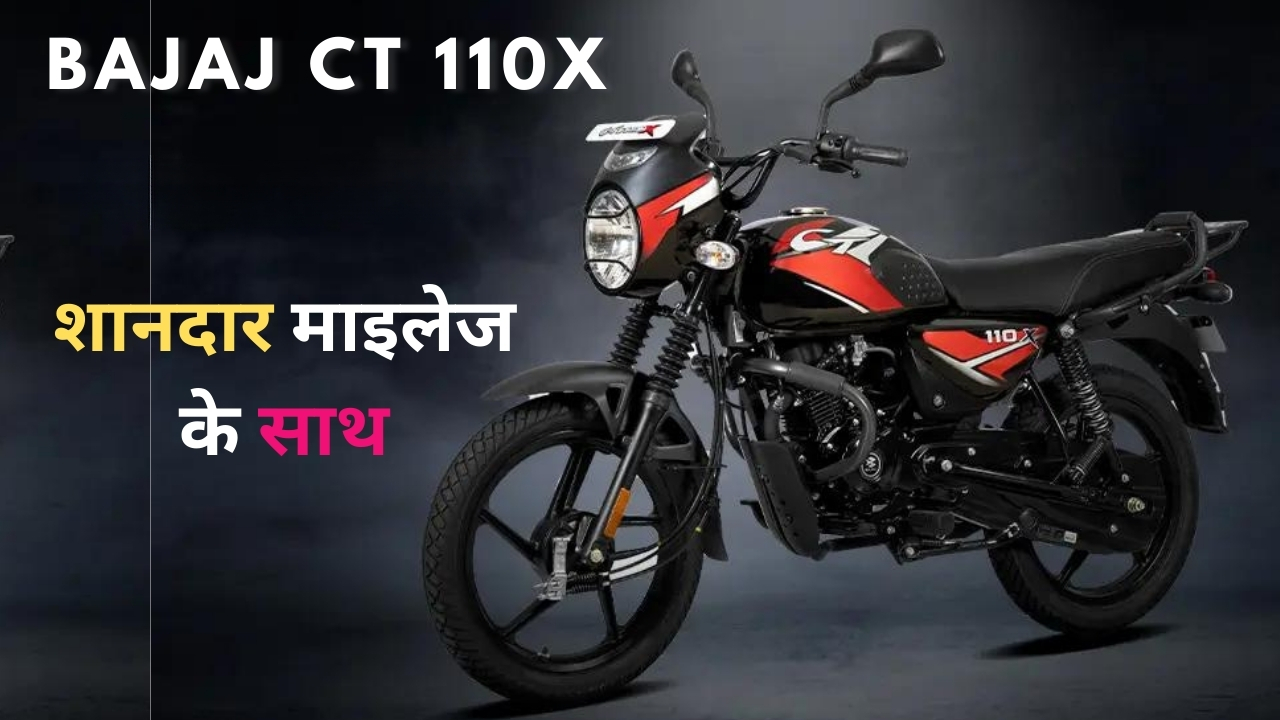 Bajaj CT 110X