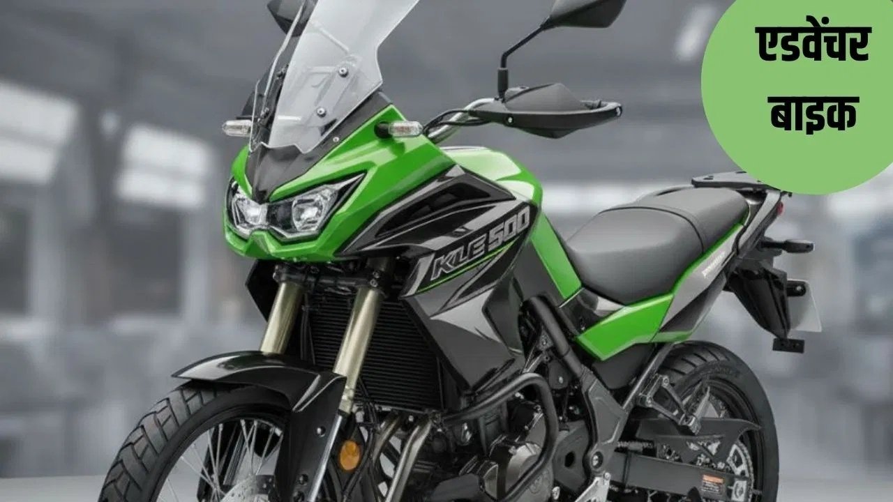 Kawasaki KLE 500