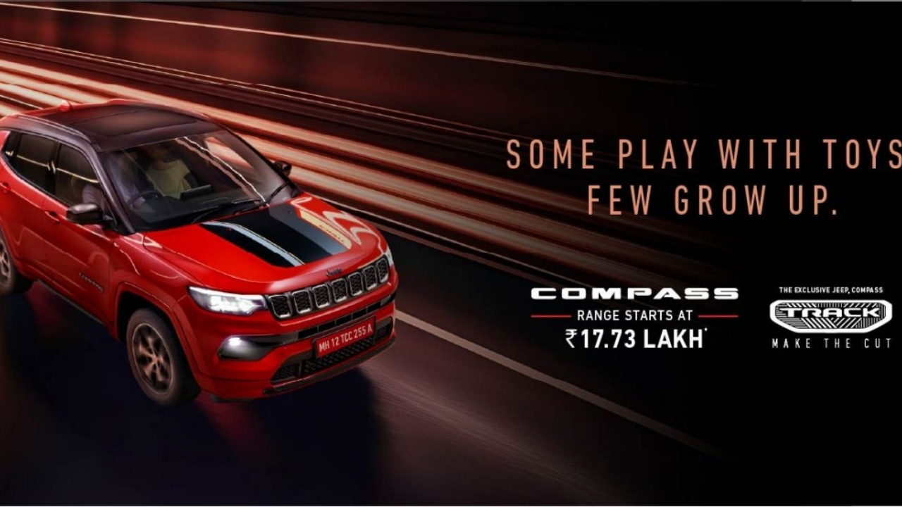 Jeep Compass Track Edition